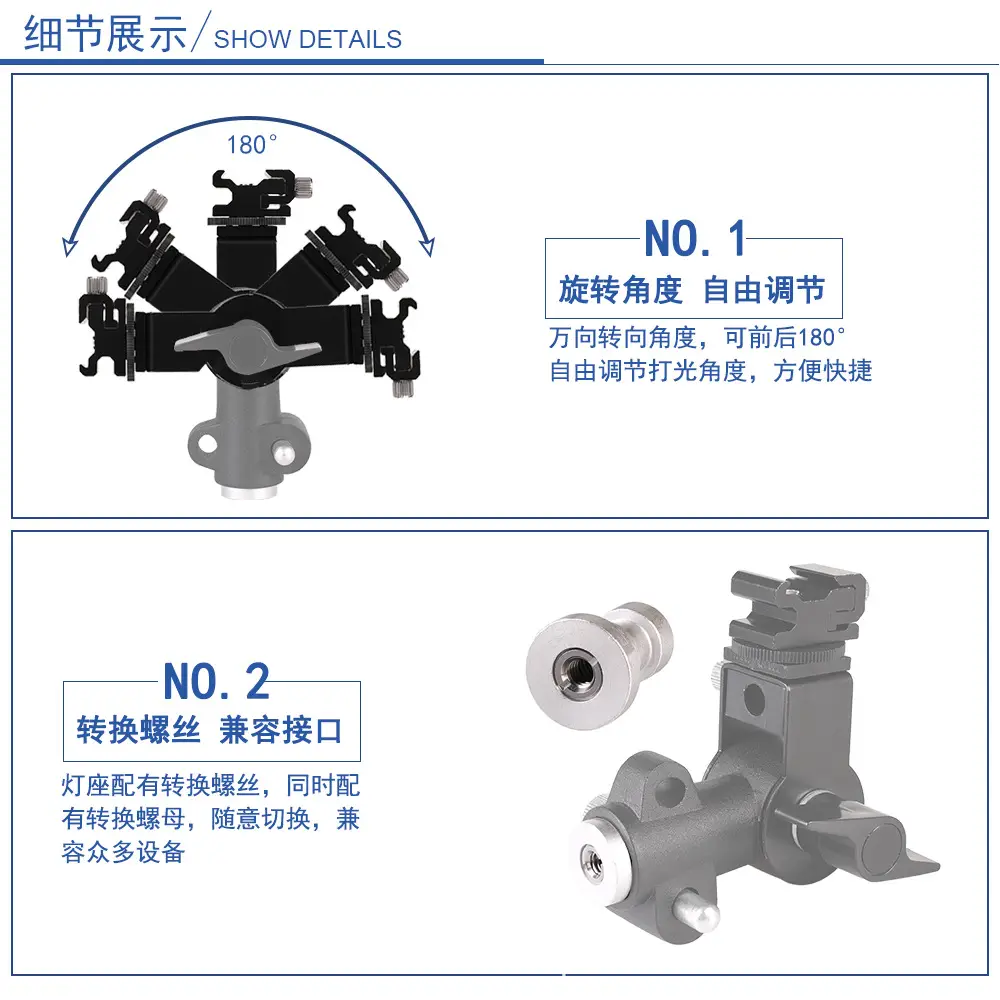 Tripod Camera Dither Umbrella H Bracket 3-Section Lamp Holder — feature 36