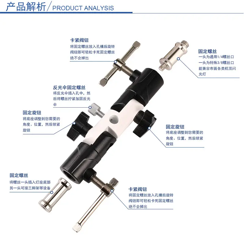 Tripod Camera Dither Umbrella H Bracket 3-Section Lamp Holder — feature 4