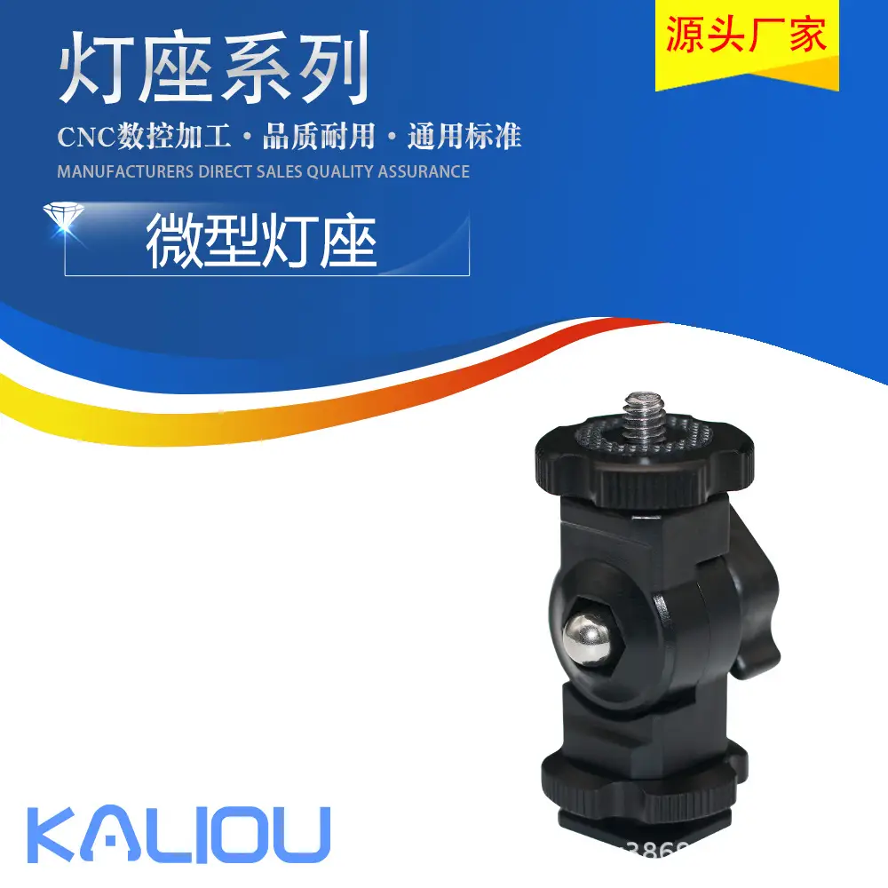 Tripod Camera Dither Umbrella H Bracket 3-Section Lamp Holder — feature 41