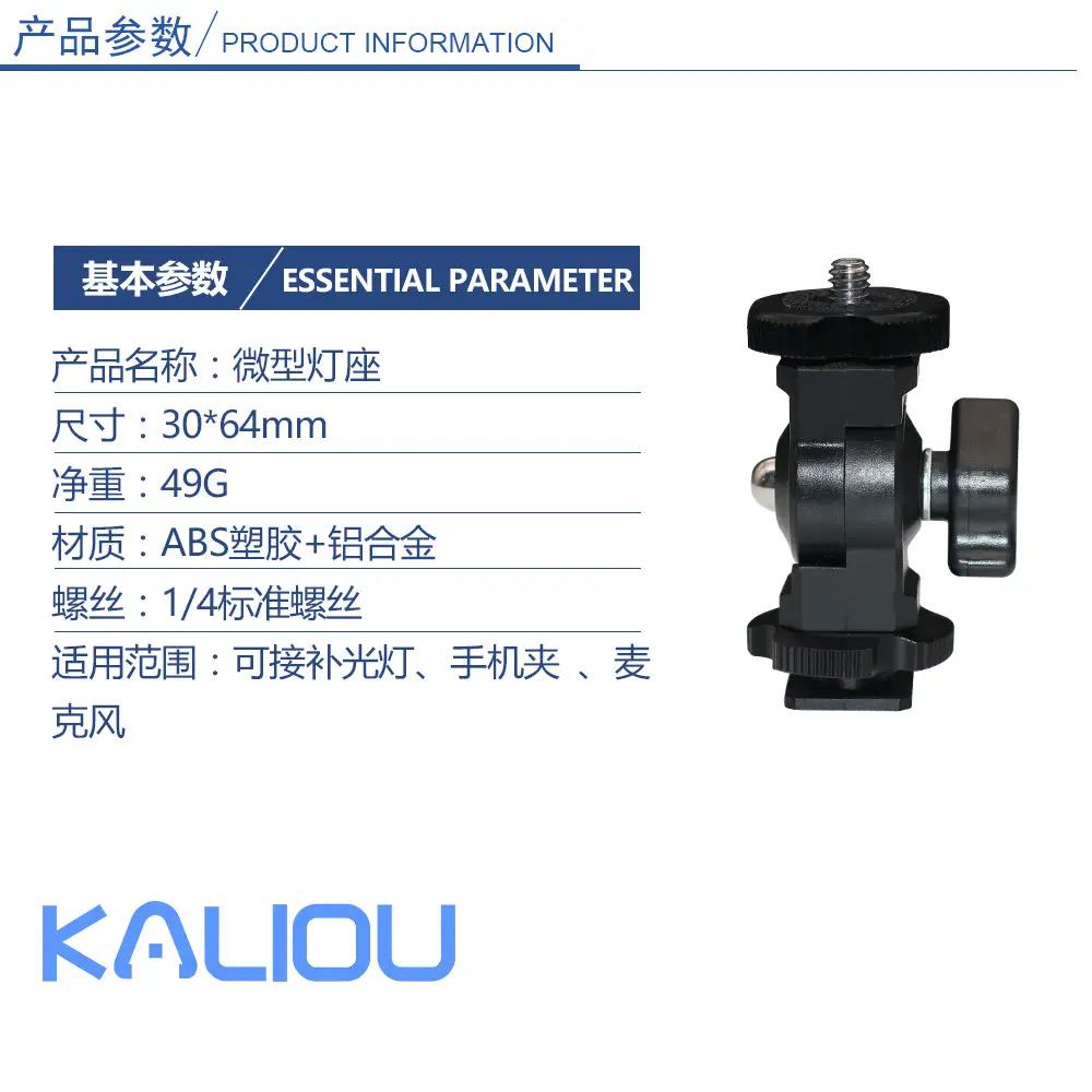 Tripod Camera Dither Umbrella H Bracket 3-Section Lamp Holder — feature 42
