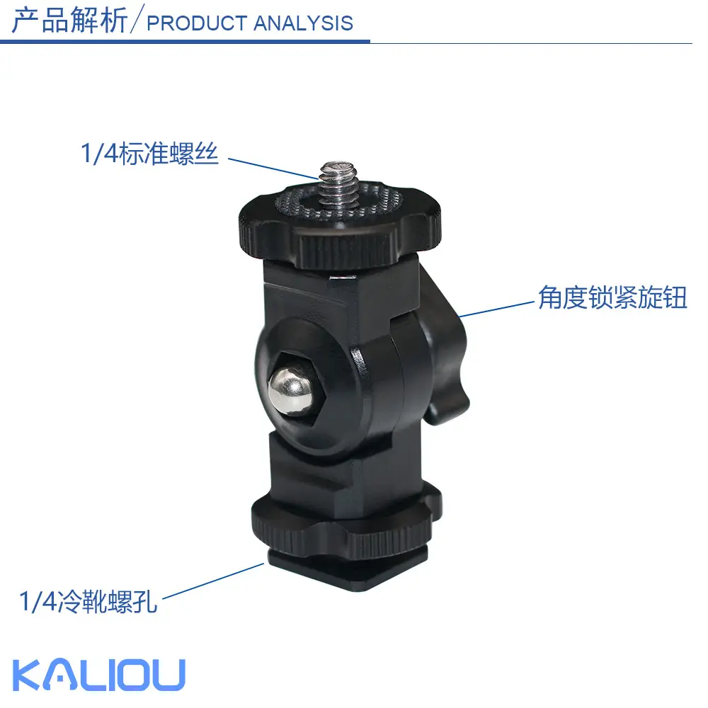 Tripod Camera Dither Umbrella H Bracket 3-Section Lamp Holder — feature 43