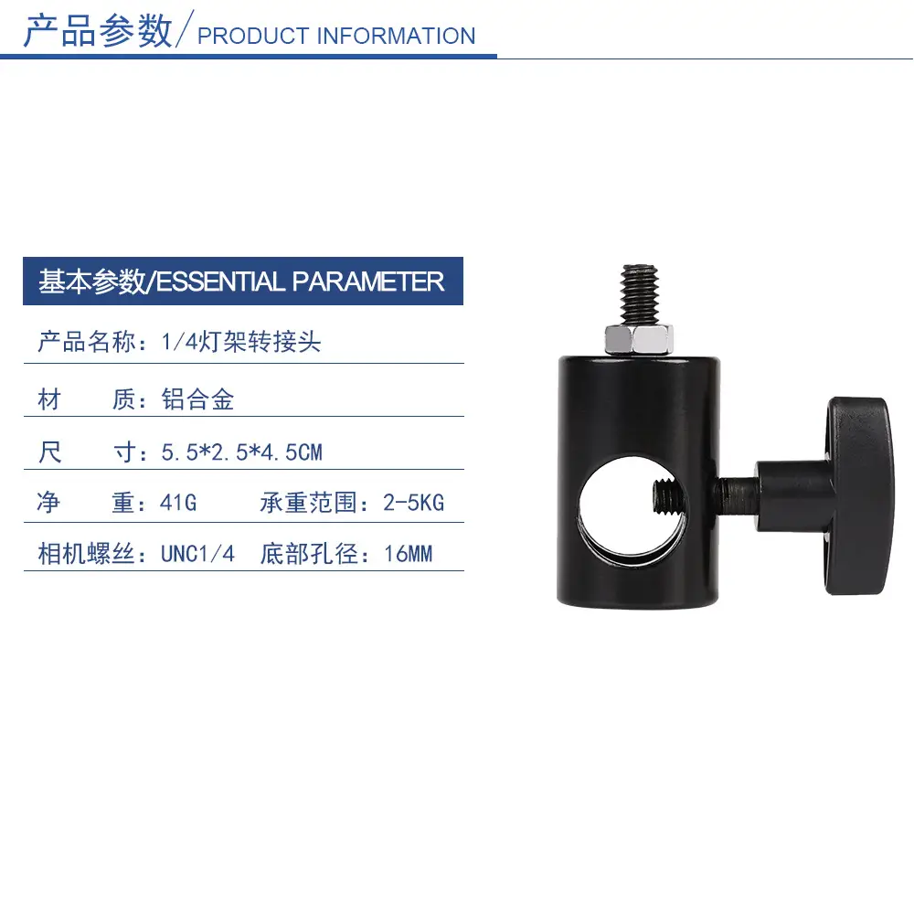 Tripod Camera Dither Umbrella H Bracket 3-Section Lamp Holder — feature 47