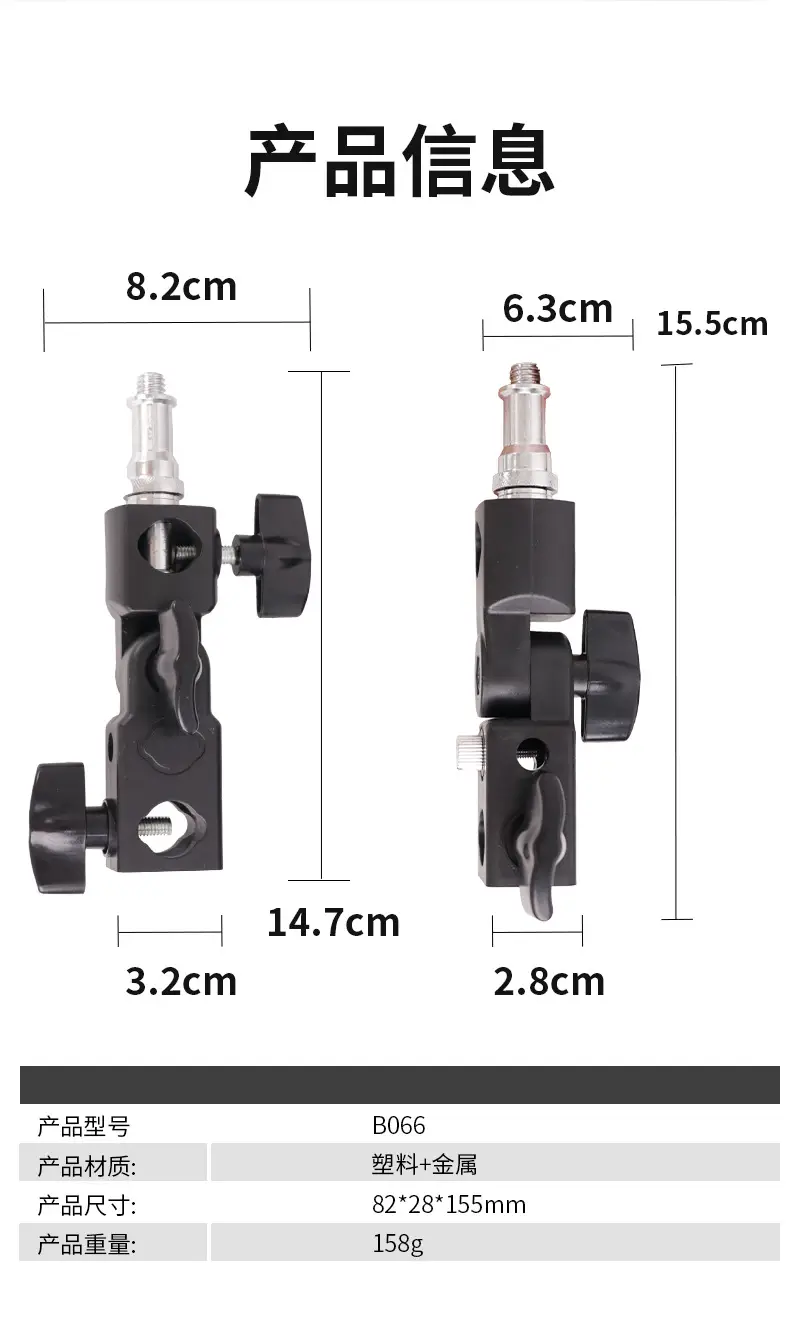 Tripod Camera Dither Umbrella H Bracket 3-Section Lamp Holder - Image 14