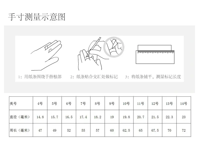 手寸 副本.jpg