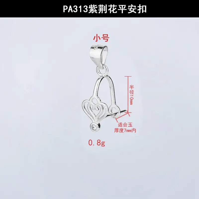 PA313紫荆花平安扣小号.jpg