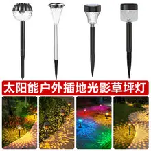 Solar Lawn Lamp Outdoor Waterproof Garden Lamp — feature 7