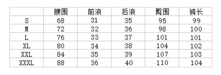 Women Ripped Denim Skinny Pants Black Top White Top Streetwear Set — feature 2