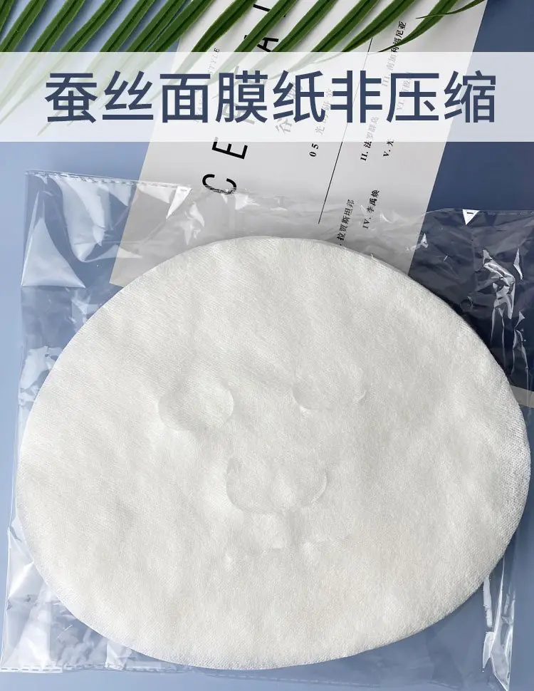 蚕丝详情非压缩_01.jpg