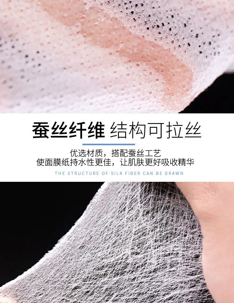 蚕丝详情非压缩_05.jpg