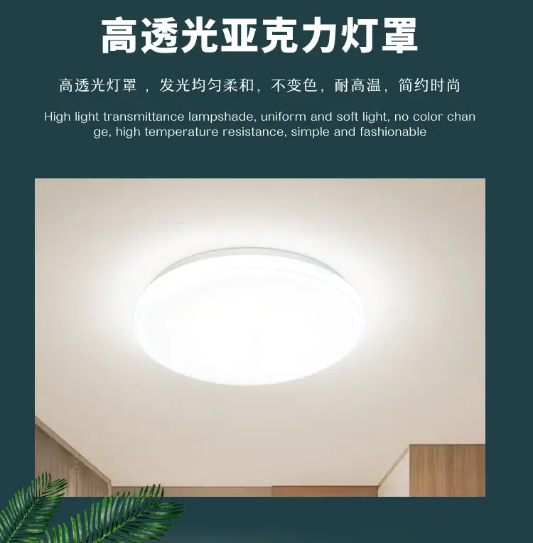 Modern Round LED Ceiling Lamp for Bedroom Living Room Balcony — feature 10