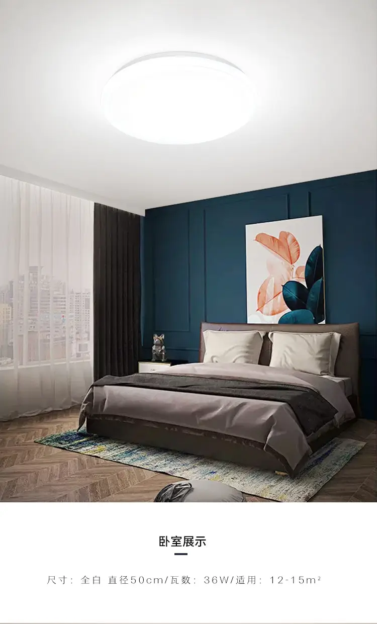 Modern Round LED Ceiling Lamp for Bedroom Living Room Balcony — feature 14