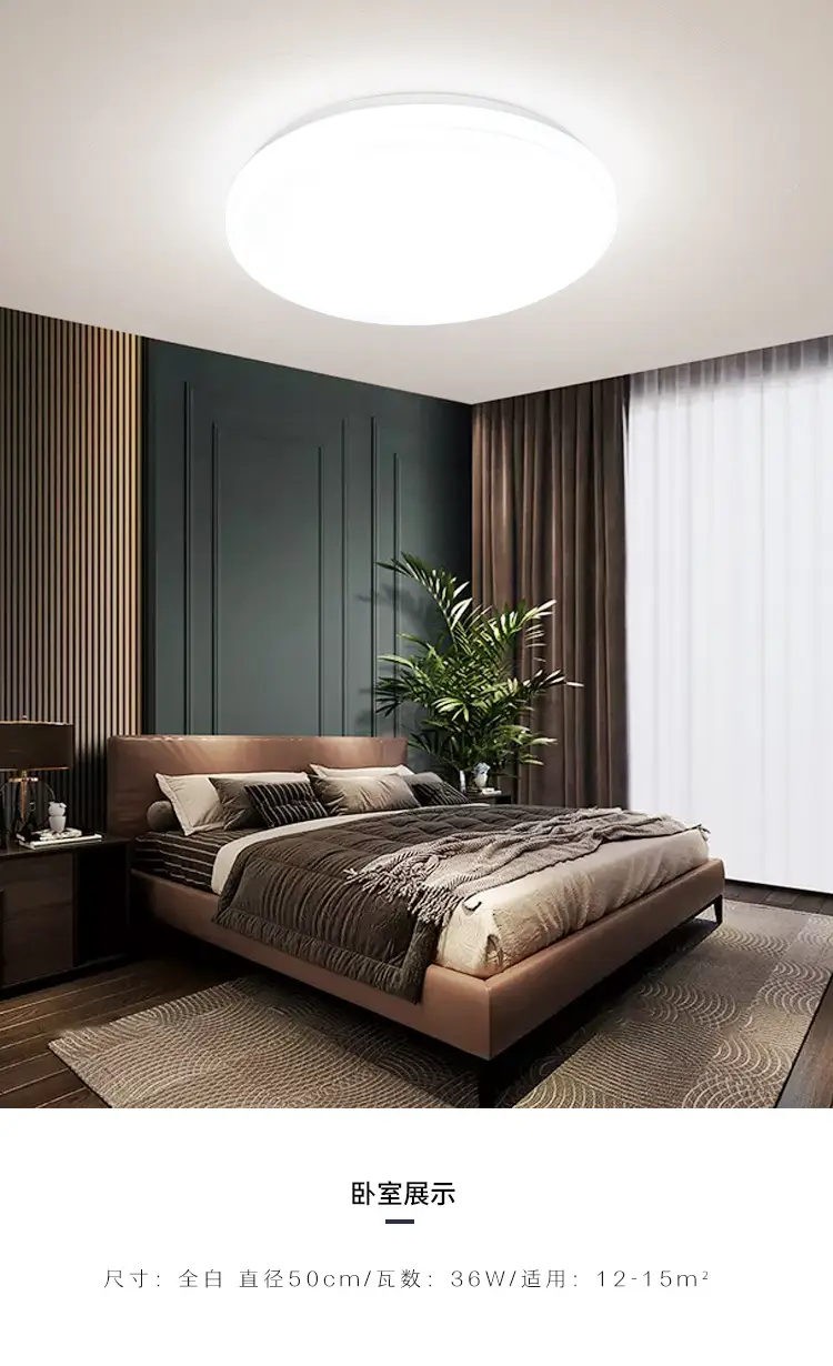 Modern Round LED Ceiling Lamp for Bedroom Living Room Balcony — feature 15