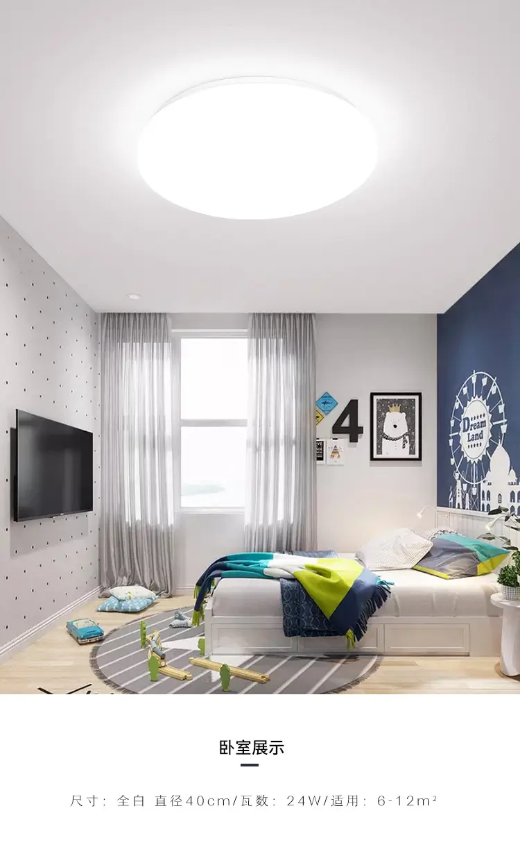 Modern Round LED Ceiling Lamp for Bedroom Living Room Balcony — feature 16