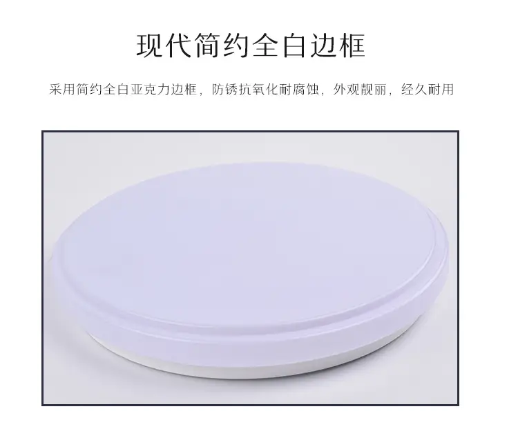 Modern Round LED Ceiling Lamp for Bedroom Living Room Balcony — feature 19