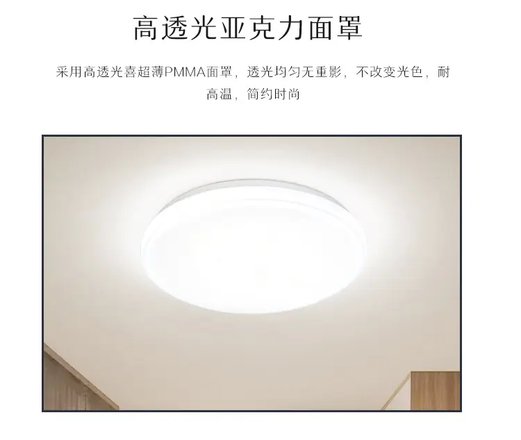 Modern Round LED Ceiling Lamp for Bedroom Living Room Balcony — feature 20