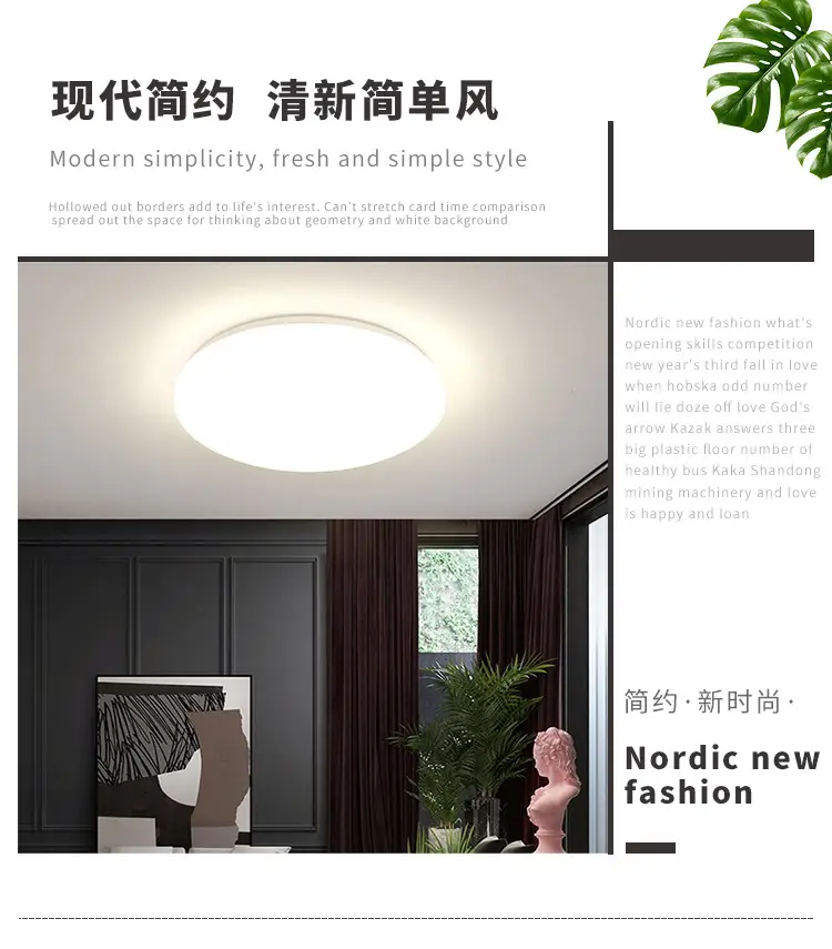 Modern Round LED Ceiling Lamp for Bedroom Living Room Balcony — feature 5