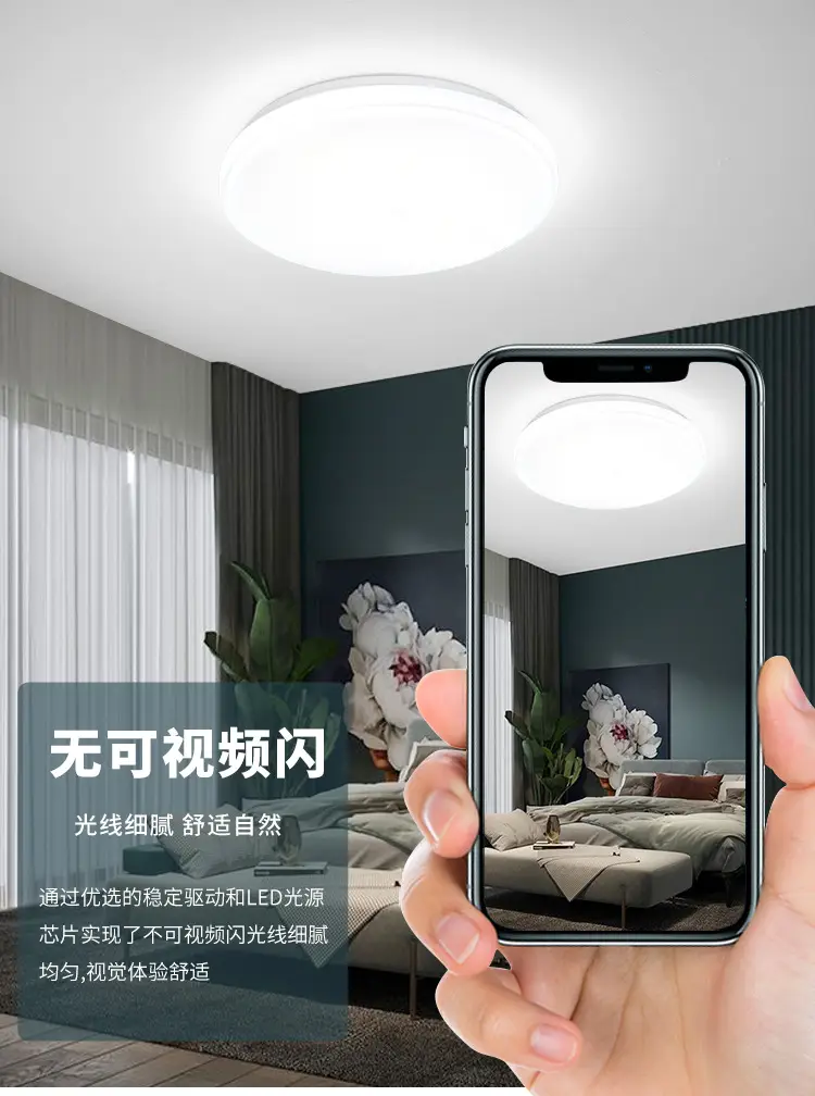 Modern Round LED Ceiling Lamp for Bedroom Living Room Balcony — feature 7