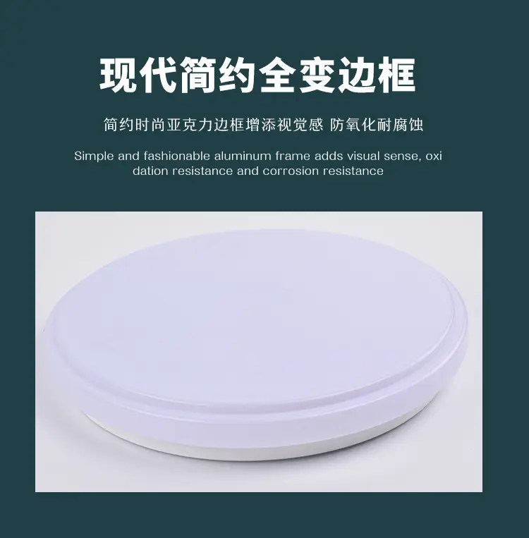 Modern Round LED Ceiling Lamp for Bedroom Living Room Balcony — feature 9