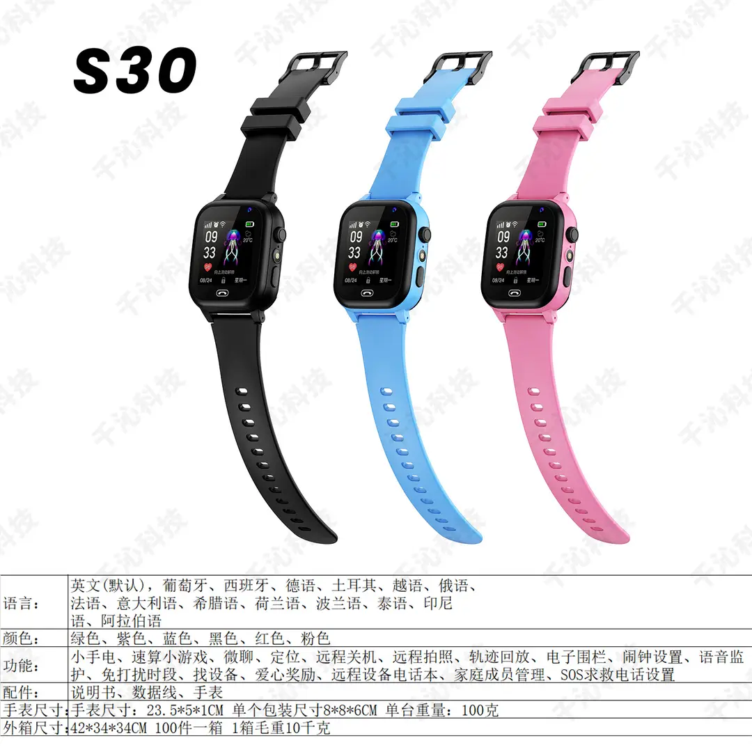 Q19 Kidsren's Smart Phone Watch Mobile Primary School Student Genius Waterproof Photo Micro Chat Call Q12 Wholesale Gift — feature 10