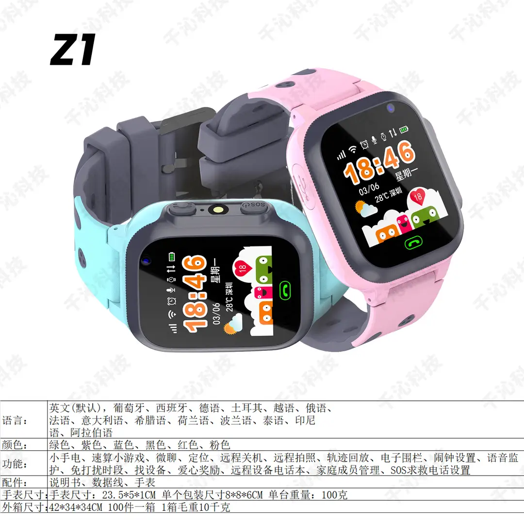 Q19 Kidsren's Smart Phone Watch Mobile Primary School Student Genius Waterproof Photo Micro Chat Call Q12 Wholesale Gift — feature 12