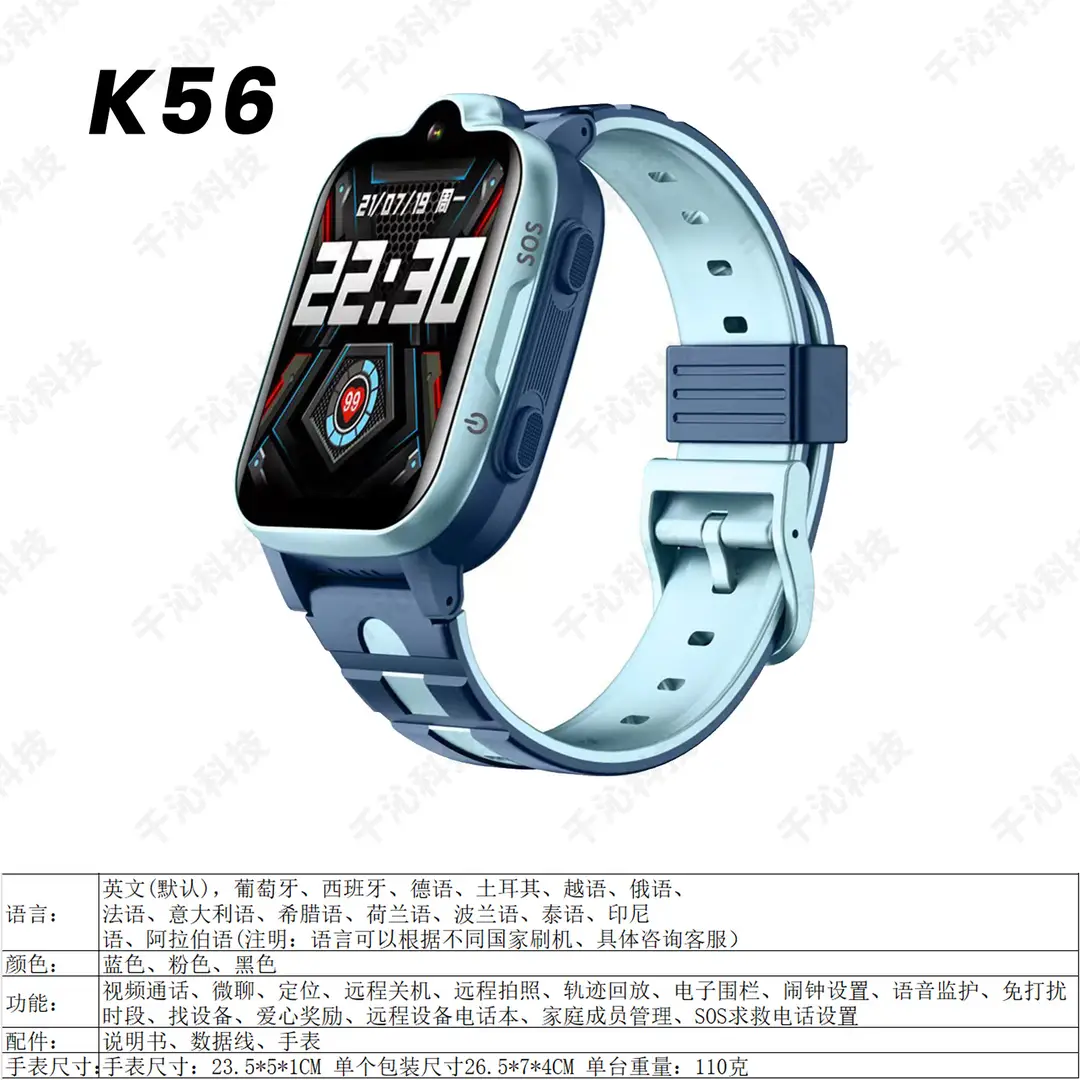 Q19 Kidsren's Smart Phone Watch Mobile Primary School Student Genius Waterproof Photo Micro Chat Call Q12 Wholesale Gift — feature 16