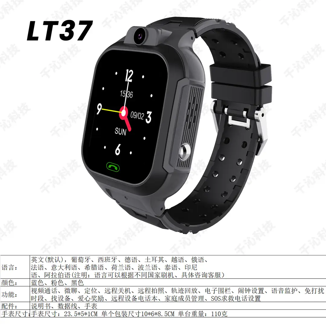 Q19 Kidsren's Smart Phone Watch Mobile Primary School Student Genius Waterproof Photo Micro Chat Call Q12 Wholesale Gift — feature 20