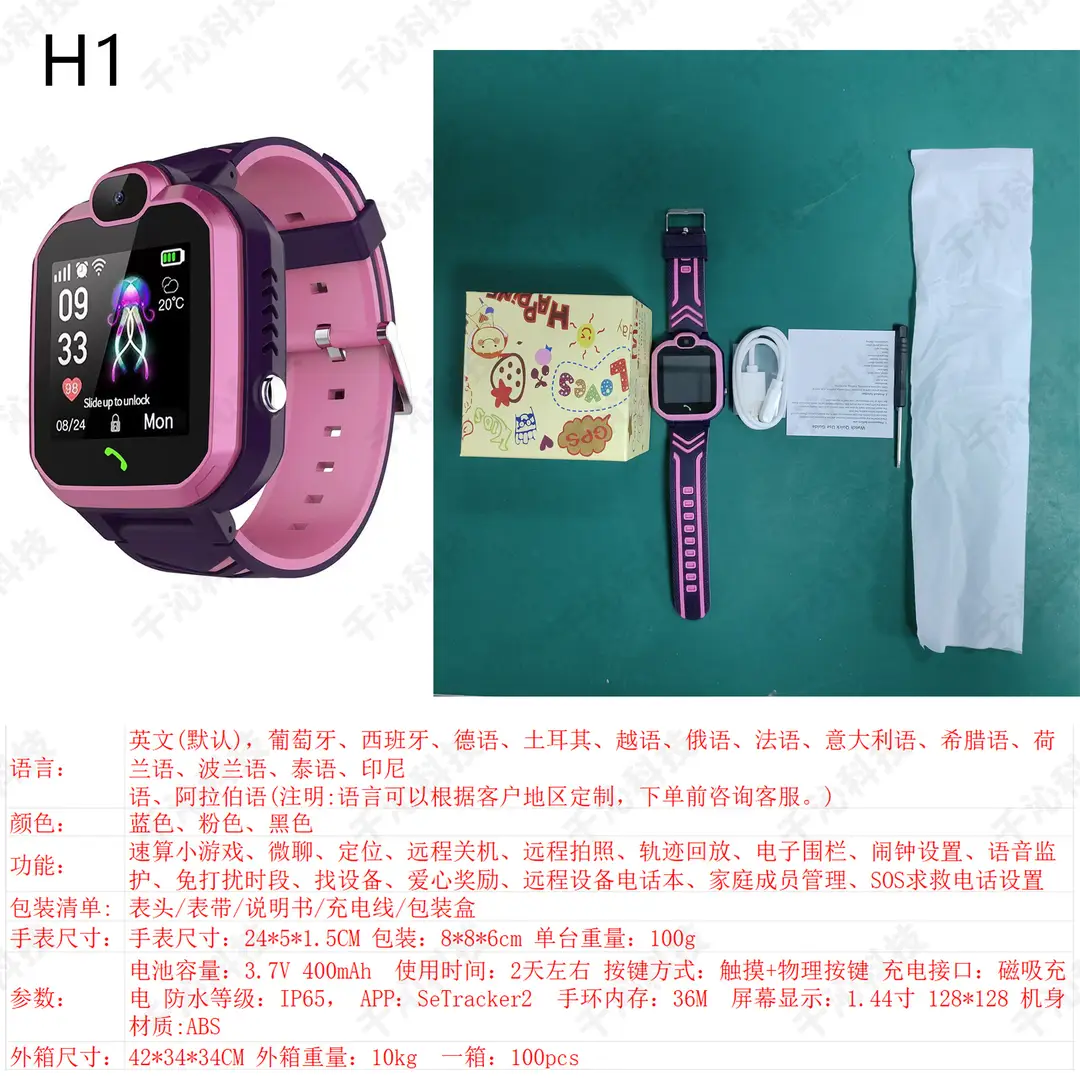 Q19 Kidsren's Smart Phone Watch Mobile Primary School Student Genius Waterproof Photo Micro Chat Call Q12 Wholesale Gift