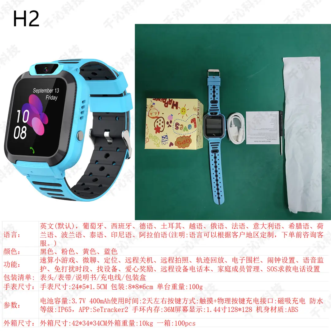 Q19 Kidsren's Smart Phone Watch Mobile Primary School Student Genius Waterproof Photo Micro Chat Call Q12 Wholesale Gift