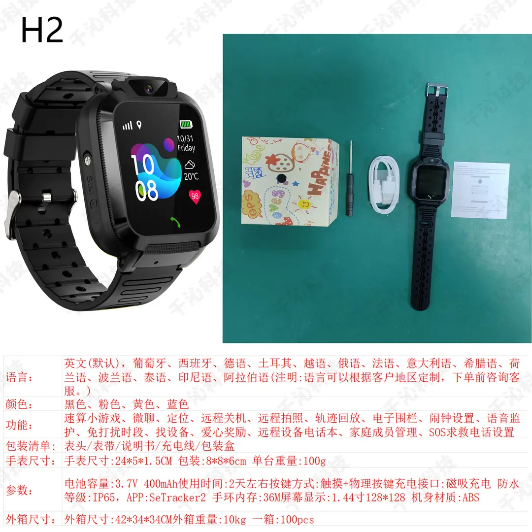 Q19 Kidsren's Smart Phone Watch Mobile Primary School Student Genius Waterproof Photo Micro Chat Call Q12 Wholesale Gift