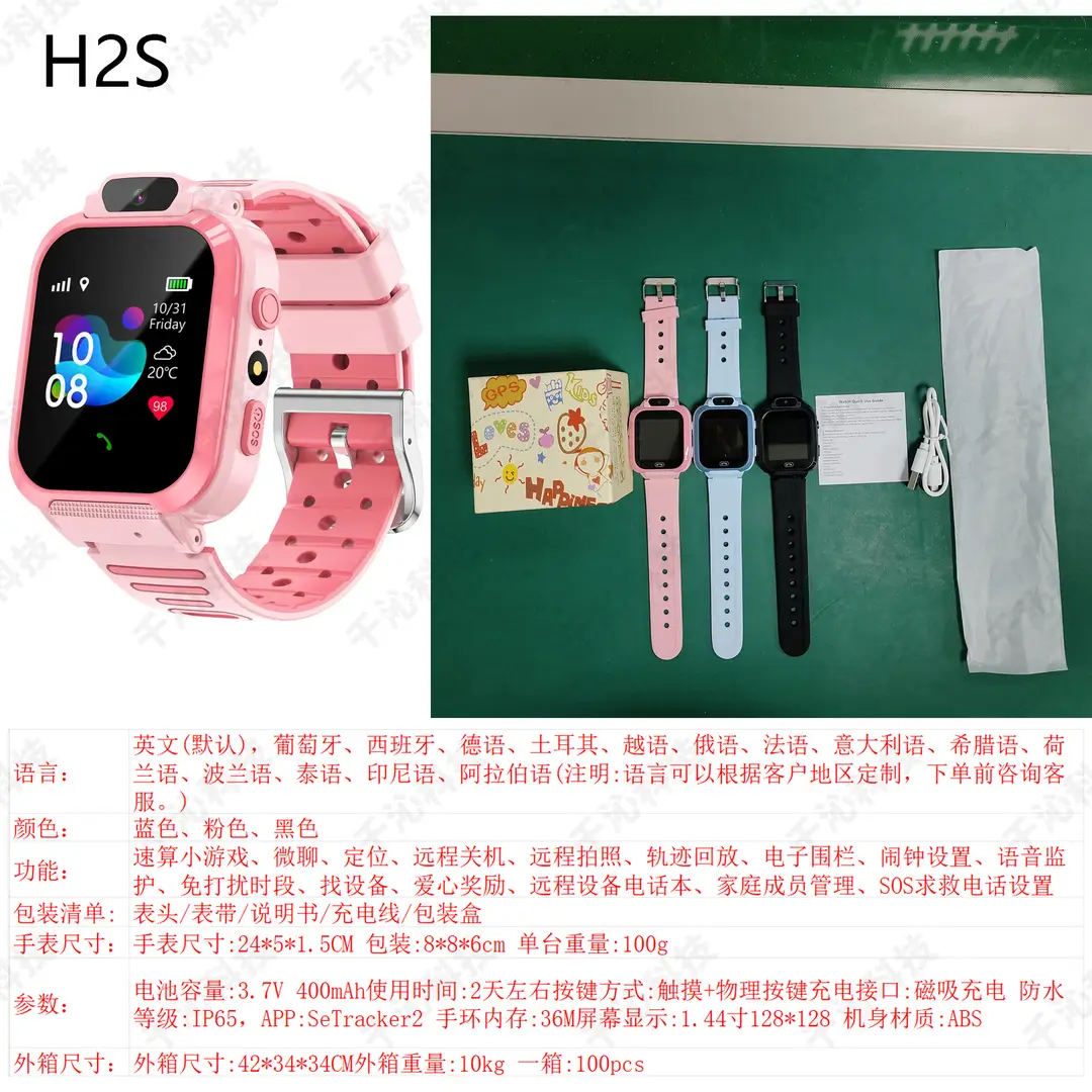 Q19 Kidsren's Smart Phone Watch Mobile Primary School Student Genius Waterproof Photo Micro Chat Call Q12 Wholesale Gift