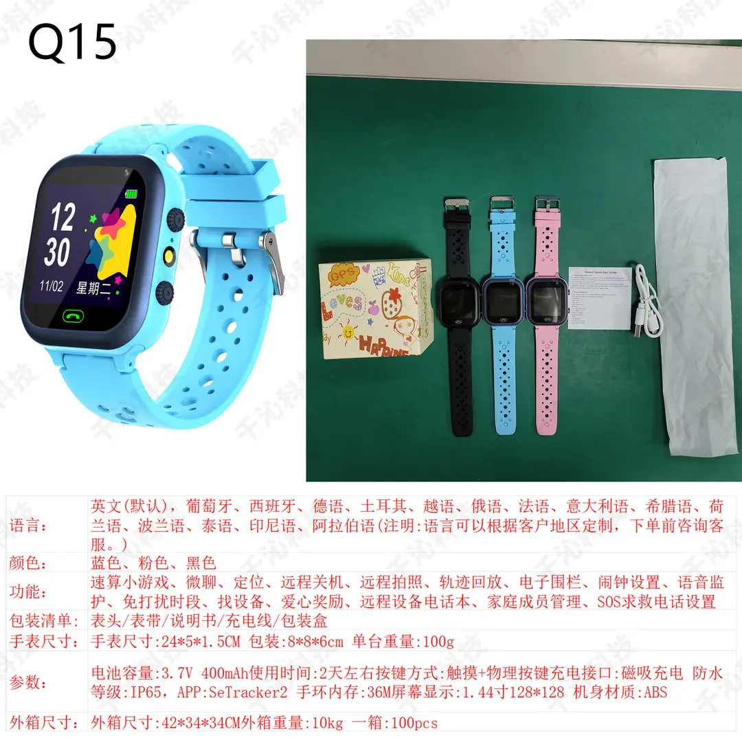 Q19 Kidsren's Smart Phone Watch Mobile Primary School Student Genius Waterproof Photo Micro Chat Call Q12 Wholesale Gift