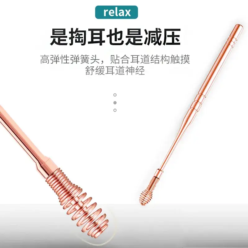 Stainless Steel 6-Piece Ear Scoop Set Gold - Image 6