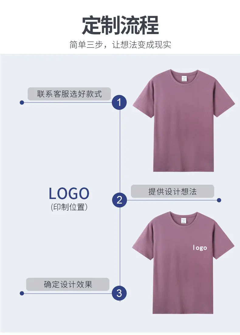 Pure Cotton Crewneck T-Shirt Purple Embroidered Print — feature 2