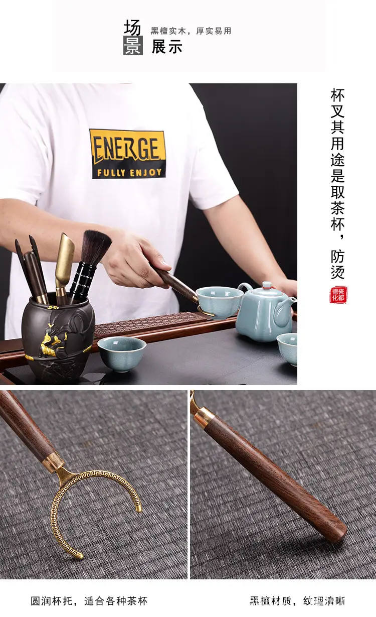 Ebony 5-Piece Tea Ceremony Set with Brush & Clips — feature 11