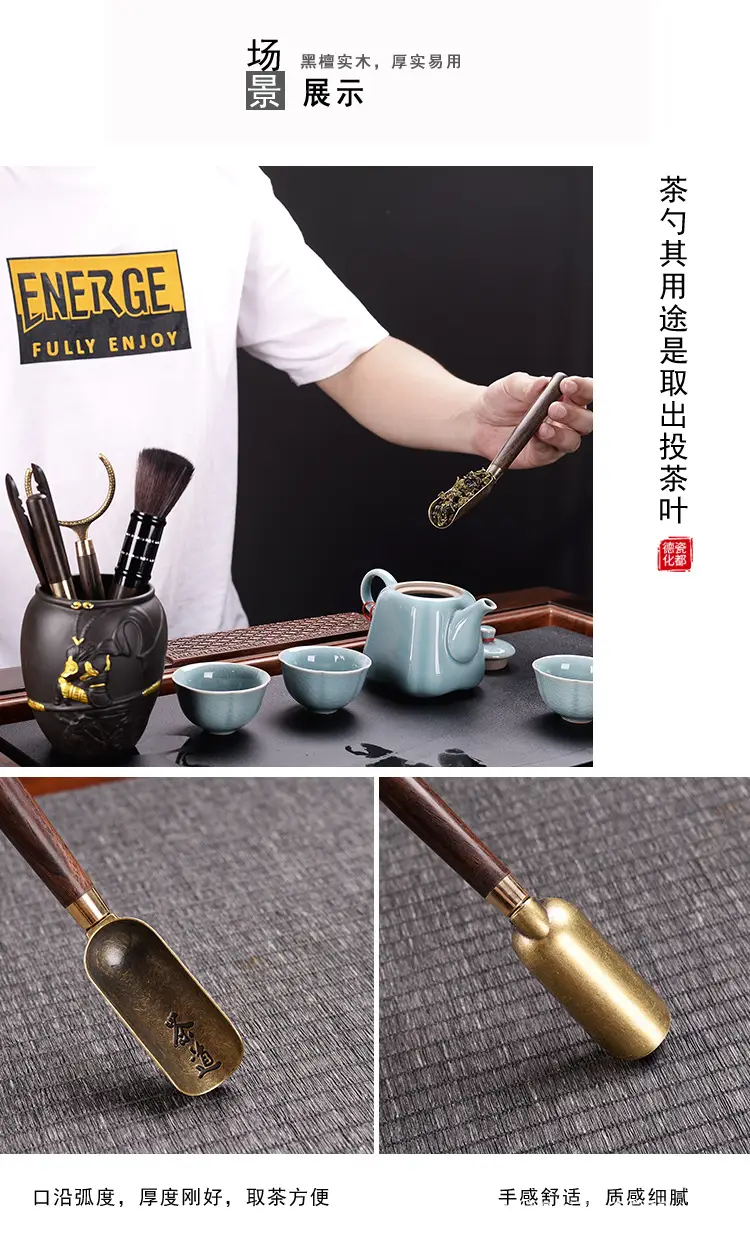 Ebony 5-Piece Tea Ceremony Set with Brush & Clips — feature 13