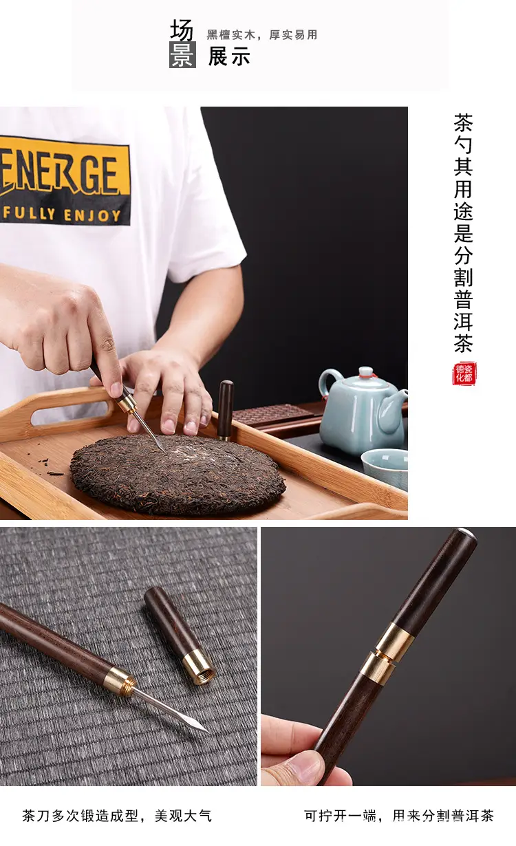 Ebony 5-Piece Tea Ceremony Set with Brush & Clips — feature 15
