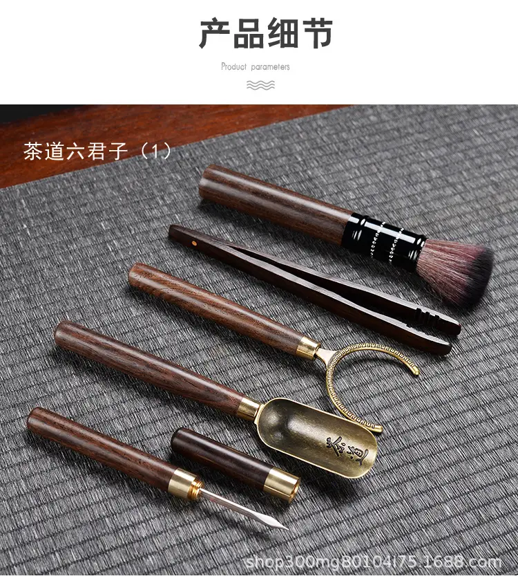 Ebony 5-Piece Tea Ceremony Set with Brush & Clips — feature 5