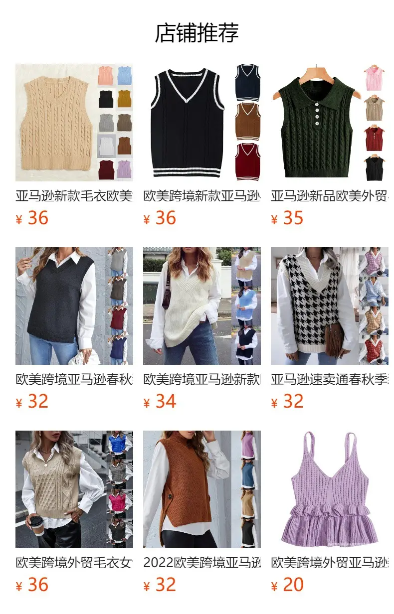 Women's New Houndstooth Knitted Vest V-Neck Sleeveless — feature 1