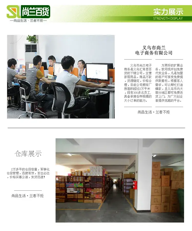 实力展示1
