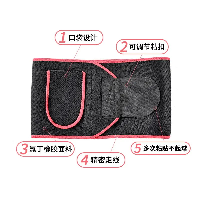 Yoga Waist Support Belt Black Pink Adjustable