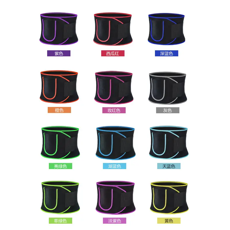 Yoga Waist Support Belt Black Pink Adjustable