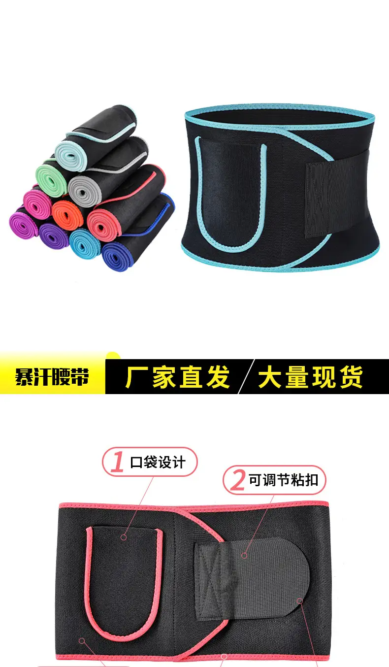 Yoga Waist Support Belt Black Pink Adjustable — feature 2