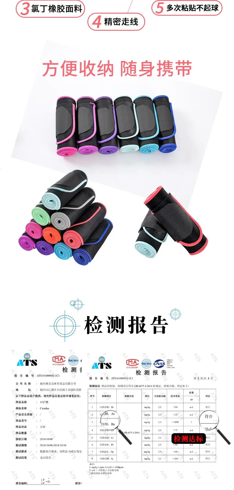 Yoga Waist Support Belt Black Pink Adjustable — feature 3