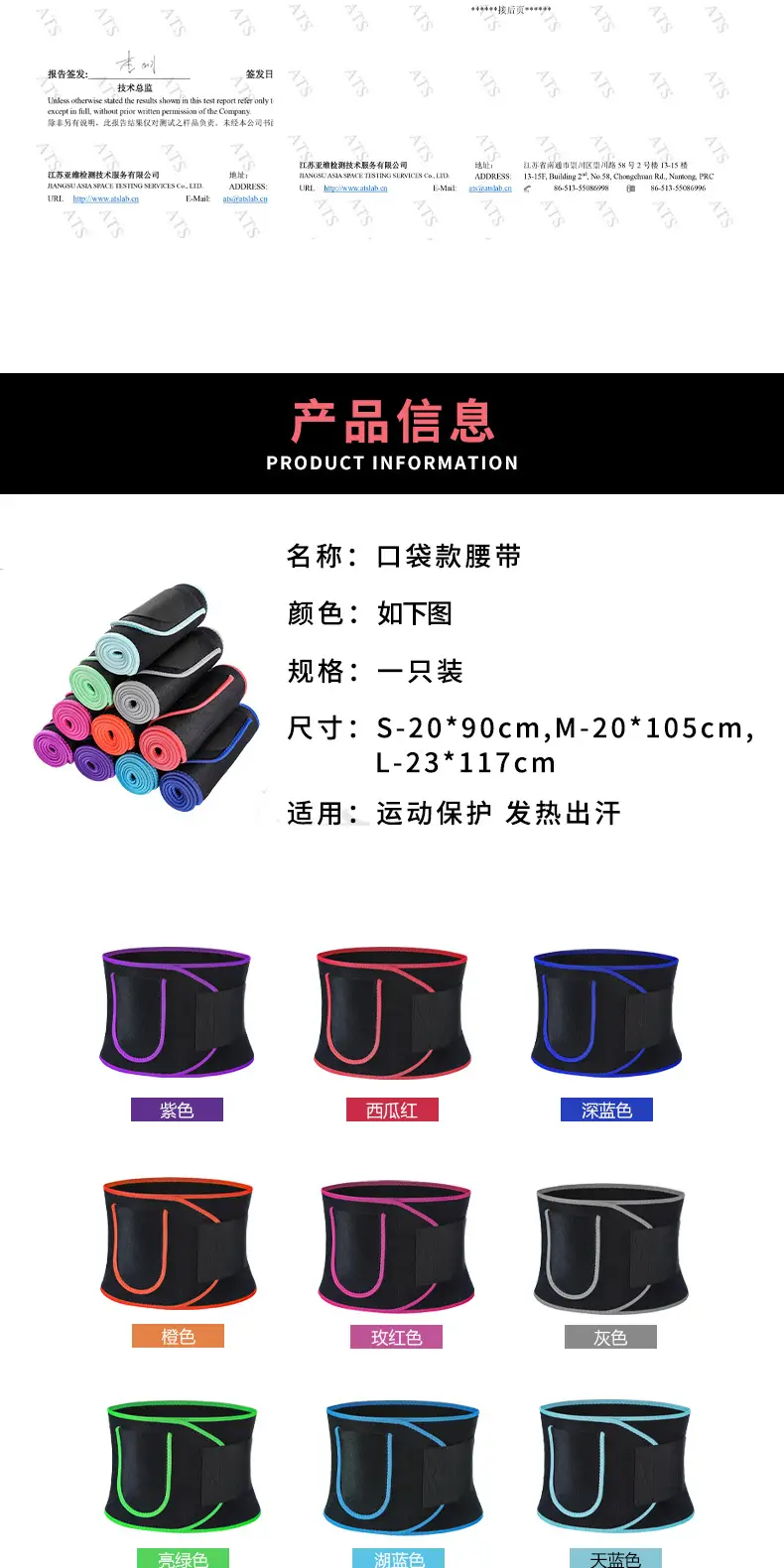 Yoga Waist Support Belt Black Pink Adjustable — feature 4
