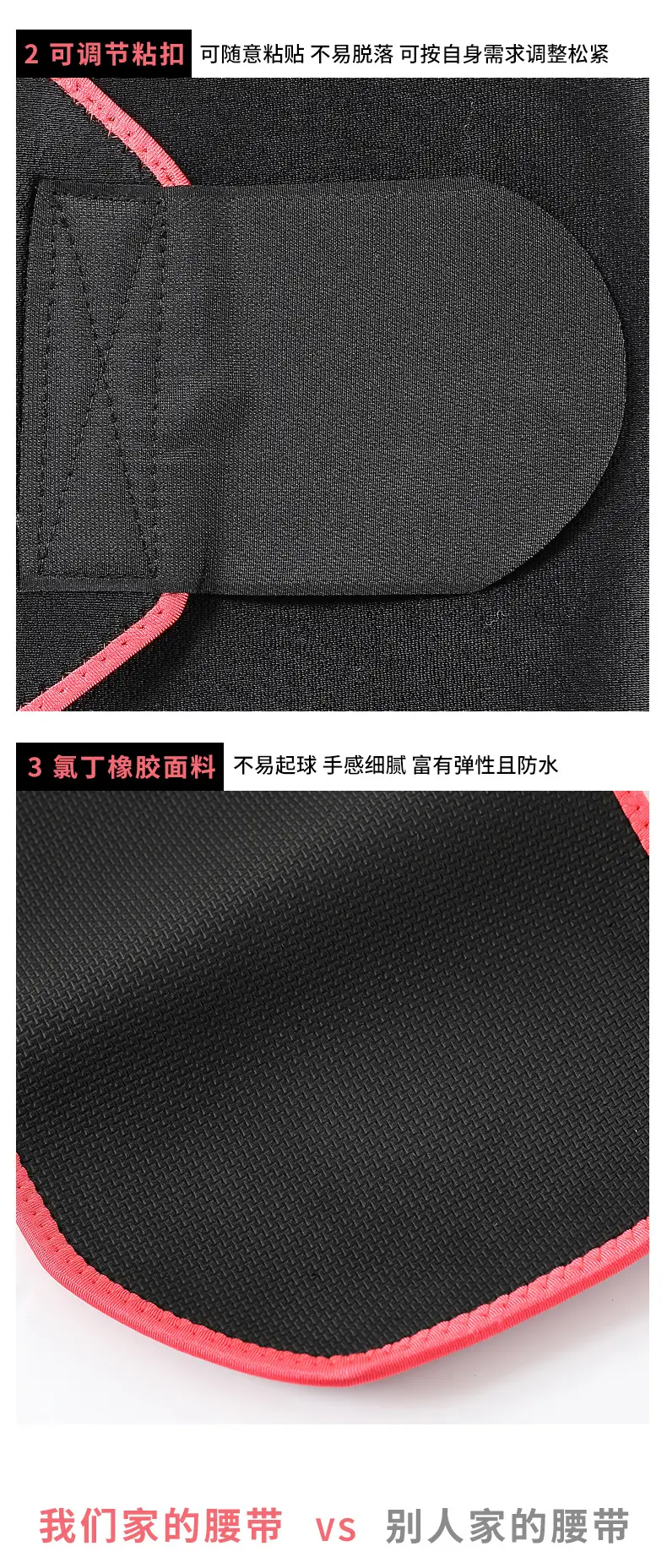 Yoga Waist Support Belt Black Pink Adjustable — feature 6