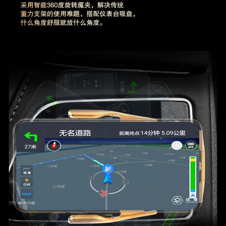Smart Infrared Car Wireless Charging Clip R2S Mobile Phone Holder - Image 3