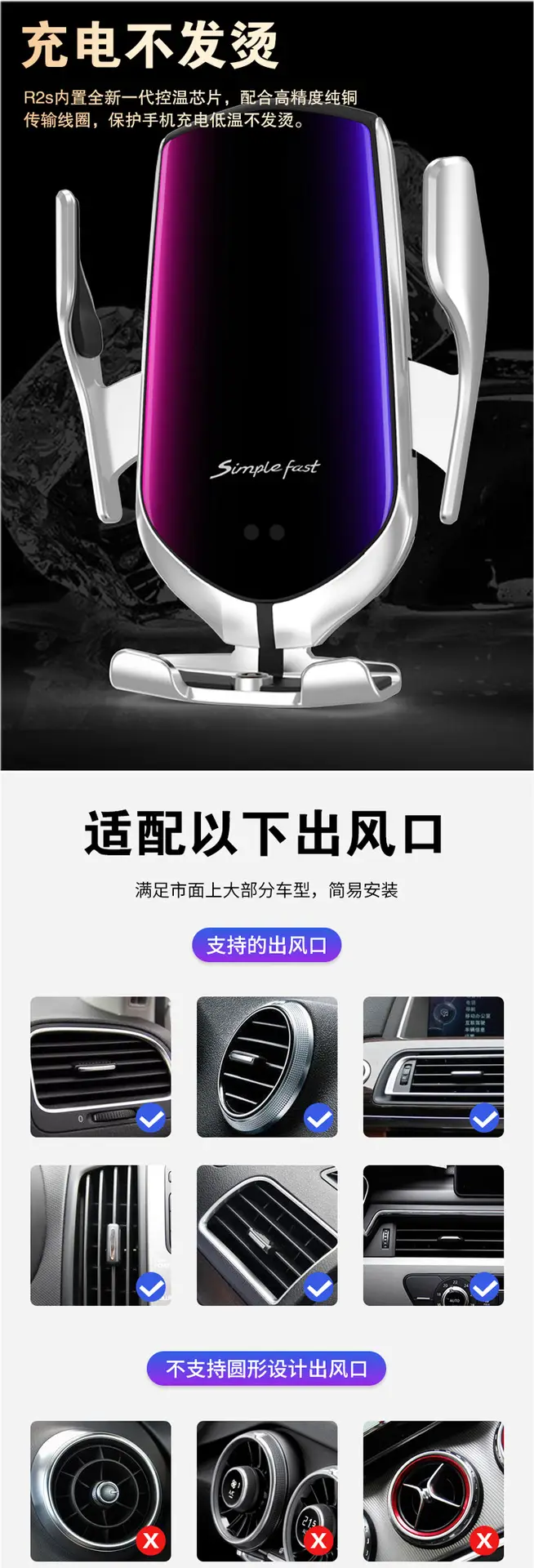 Smart Infrared Car Wireless Charging Clip R2S Mobile Phone Holder — feature 6