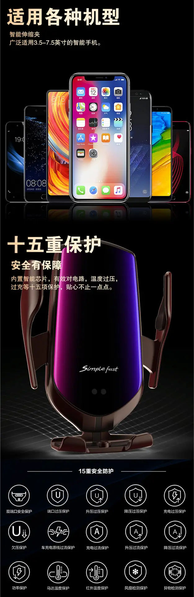 Smart Infrared Car Wireless Charging Clip R2S Mobile Phone Holder — feature 7