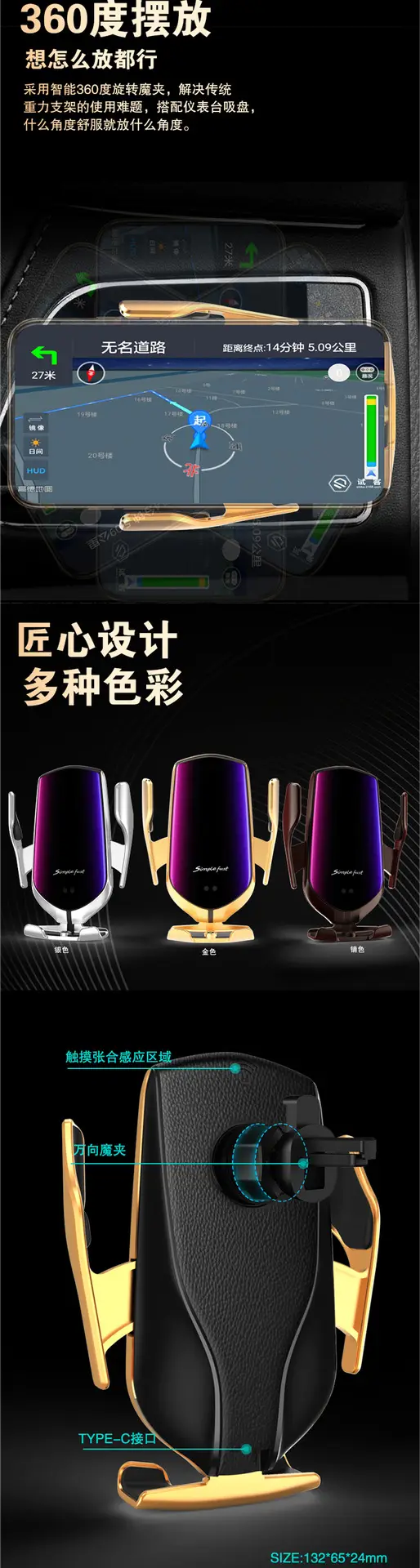 Smart Infrared Car Wireless Charging Clip R2S Mobile Phone Holder — feature 8