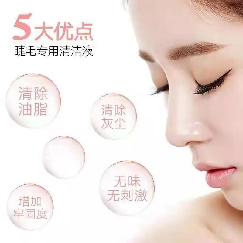 Eyelash Cleaning Liquid for False Eyelashes — feature 1